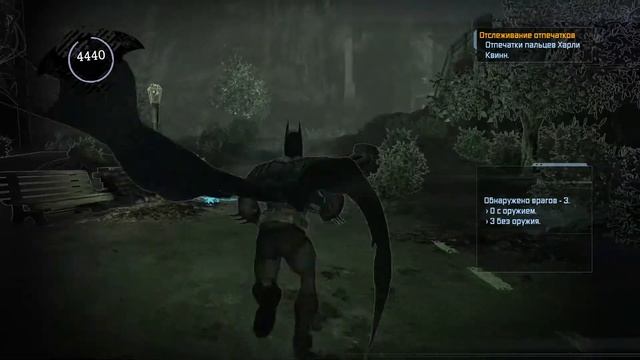 Прохождение Batman Arkham Asylum. Часть 09 смотреть онлайн