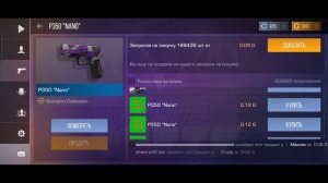 ТРЕЙД С НУЛЯ ДО НОЖА!  КАК ЛЕГКО ПОДНЯТЬ ГОЛДЫ?   #3