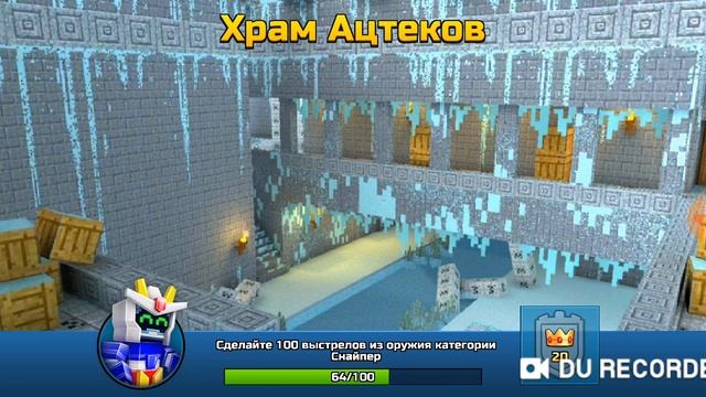 Играю в PIXEL GUN 3d смотреть онлайн