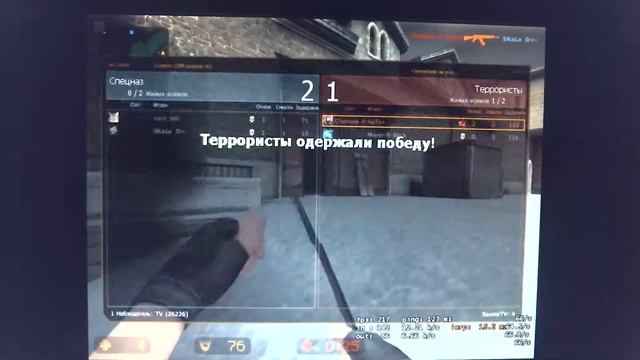 INT by vs tacticz.NL (de_cbble) - haTer смотреть онлайн