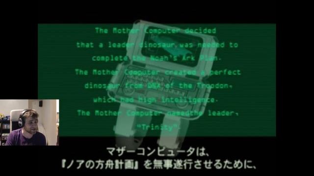 WEEB TRASH HELL ZONE: Dino Stalker