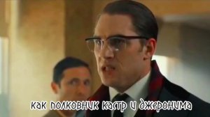 Как полковник Кастер и джеронима