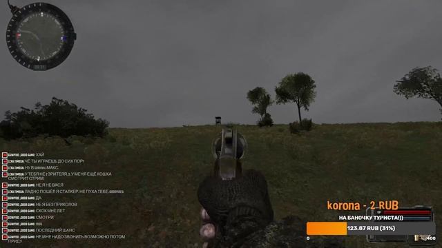 ~~!!Стримчанец!!-!S.T.A.L.K.E.R.! !Реальная Жизнь! смотреть онлайн