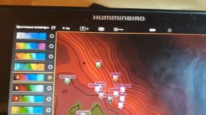 Эхолот HUMMINBIRD SOLIX 12 Изменение цветовой политры карты