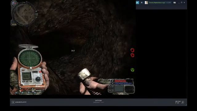 STREAM S.T.A.L.K.E.R ЗОВ ПРИПЯТИ #1 смотреть онлайн