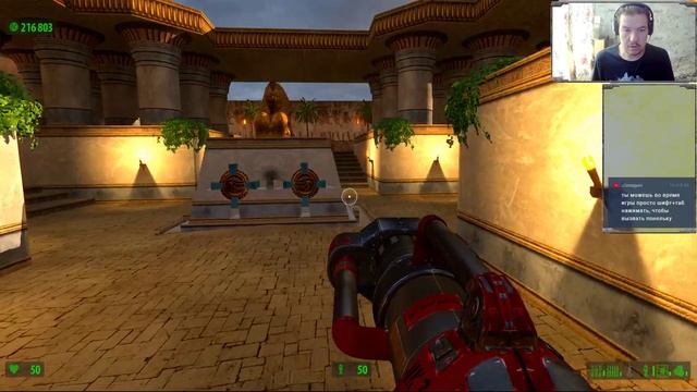 Serious Sam HD: The First Encounter. Прохождение #3. Финал смотреть онлайн