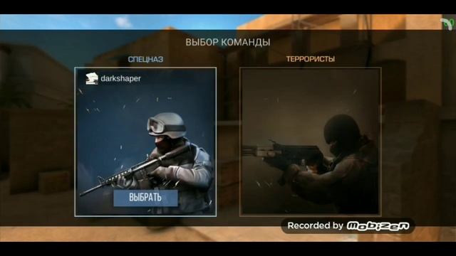 Найди скин и убей,закладка бомбы в standoff 2 смотреть онлайн