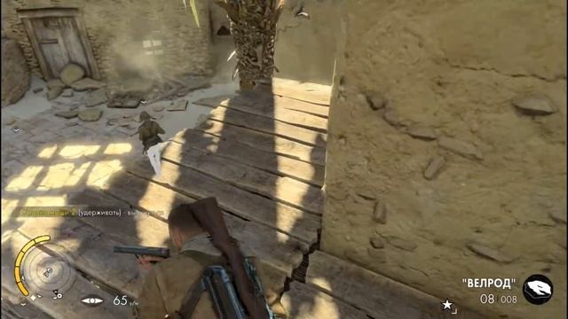 Прохождение - Sniper Elite 3 - Часть 5 ( Оазис Сива ) смотреть онлайн