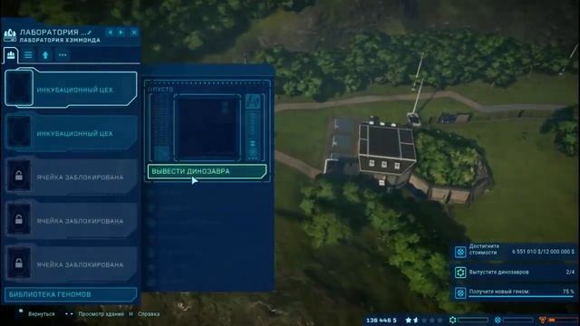 Jurassic World Evolution 7. Как же мало деняК... смотреть онлайн