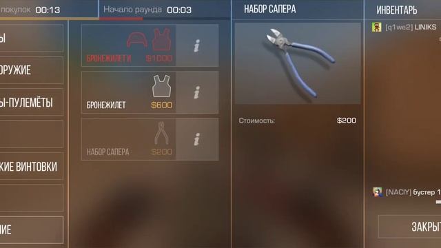 демка с новым инвентарём и сетиком!!!Розыгрыш на м4 самурай на 100 подписчикоф смотреть онлайн