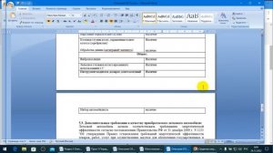 Гос. закупки Григорьевского Сельского поселения.   2 автомобиля для нужд  Сельской Администрации ?