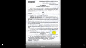 Как всех разводит ФССП