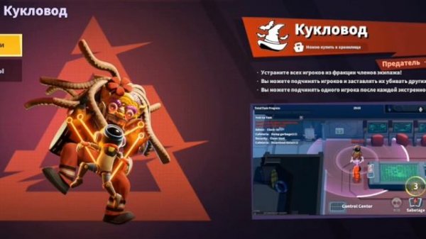 Самые сложные роли в разных фракциях! Super sus who is the impostor