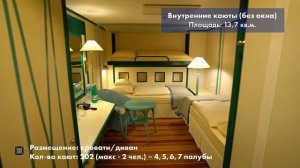 Astoria Grande: видеообзор лайнера