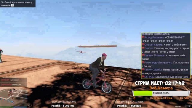 ДИКИЙ УГАР ☆ ИГРАЕМ С ПОДПИСЧИКАМИ! GTA Online! VimeWorld! СТРИМ