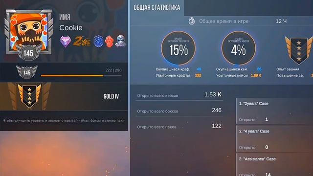 НОВАЯ РУБРИКА-ПУТЬ ДО ЛЕГЕНДЫ|Кейс симулятор Standoff 2 смотреть онлайн