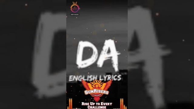 песня дададададада|