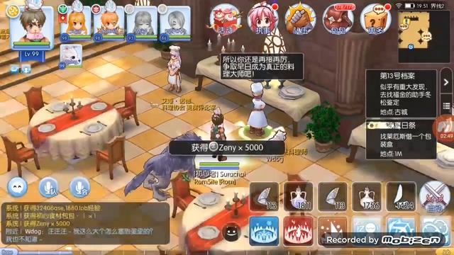 Ragnarok Mobile [ Sv.China ] : Event - Summer Festival [ Day 1 ] / OBT - 19 July 2018 смотреть онлайн