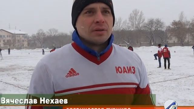 Футбол на снегу -- матч, посвященный памяти А.Мягкого смотреть онлайн