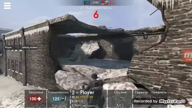 Месива в World War Heroes в месте с моим другом топ мастером. смотреть онлайн