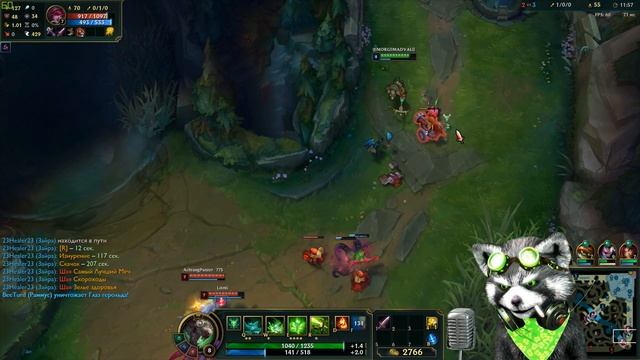 League of Legends - EASY WIN - MADVAL нагибает за Твича.