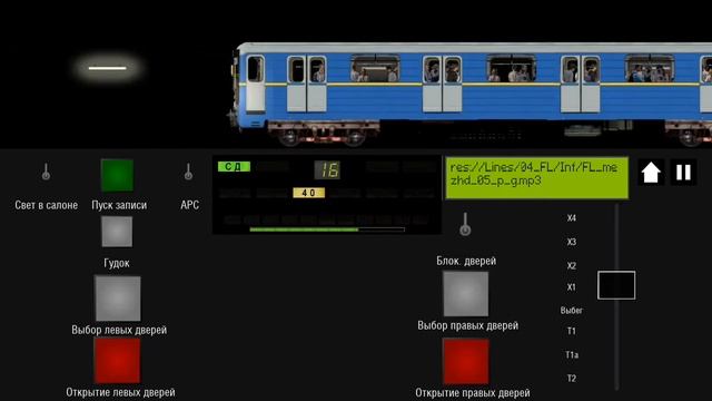 Филёвская линия 4А поездка на 81 - 718 в симулятор Московского метро 2D красивый иней с дождём смотреть онлайн