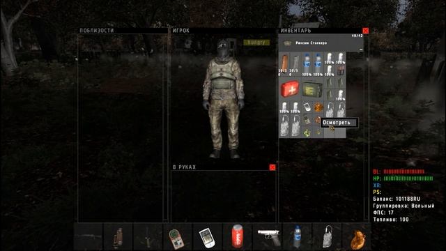 ADT-Team STALKER//https://vk.com/adt_68 смотреть онлайн