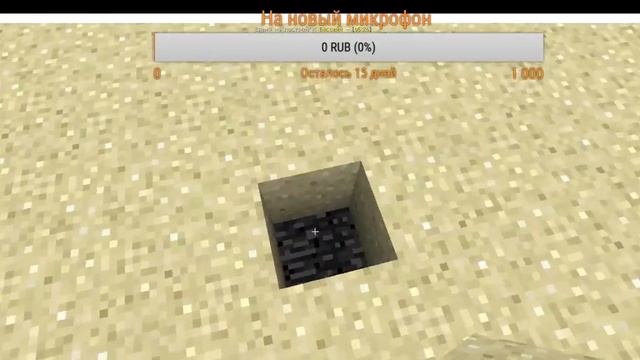Minecraft Стрим.Играем на стриме Майнкрфт S.T.A.L.K.E.R смотреть онлайн