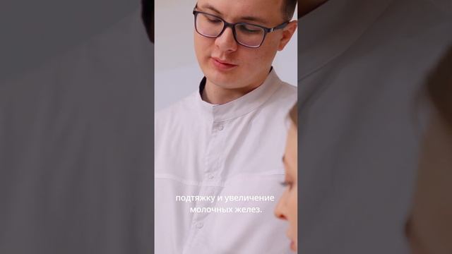 Знакомство с хирургом: Пазилов Айбек Хусниддинович смотреть онлайн