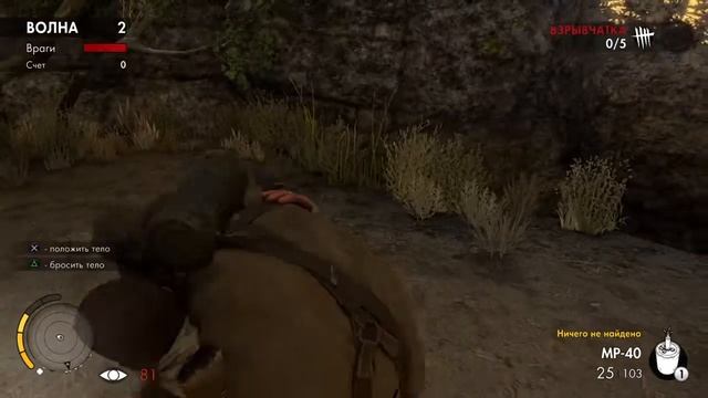 Sniper Elite 3 Ultimate Edition_20170514193637 смотреть онлайн