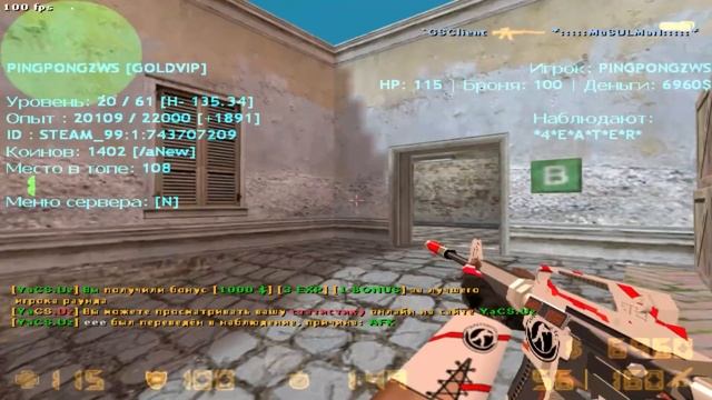 AIM CFG CS 1.6 - FASTCUP + PUBLIC + CSDM MOMENTS 🔥 ONLY HEADSHOT смотреть онлайн