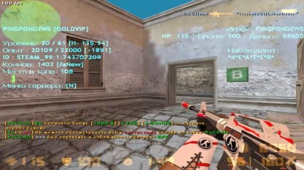 AIM CFG CS 1.6 - FASTCUP + PUBLIC + CSDM MOMENTS 🔥 ONLY HEADSHOT