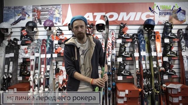 Как выбрать универсальные лыжи для трассы и разбитого склона смотреть онлайн