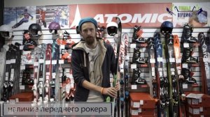 Как выбрать универсальные лыжи для трассы и разбитого склона