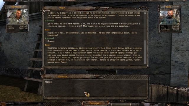 S.T.A.L.K.E.R. NLC 7: Rethinking # 50 - Деревенские разборки! смотреть онлайн