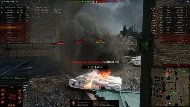 WOT рубимся по хардкору смотреть онлайн
