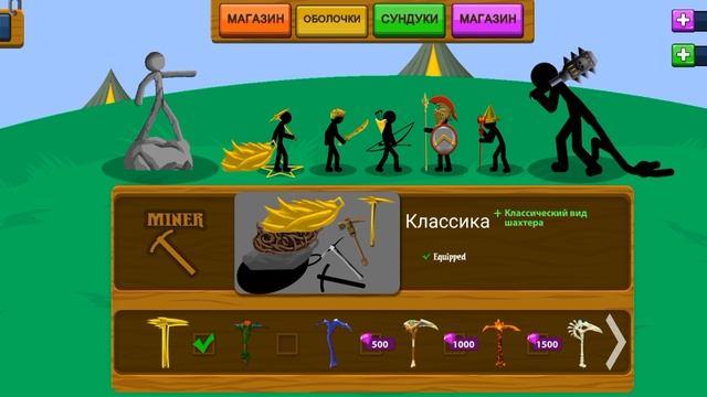 стиквор легоси смотреть онлайн
