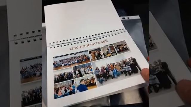 Красиво напечатанная презентация "Школы Граня" :)) смотреть онлайн