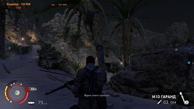 Sniper Elite 3 Multiplayer Совместное прохождение(часть-1) смотреть онлайн