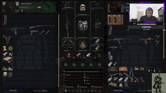 S.T.A.L.K.E.R:Anomaly 3# "Ай донт ноу" смотреть онлайн