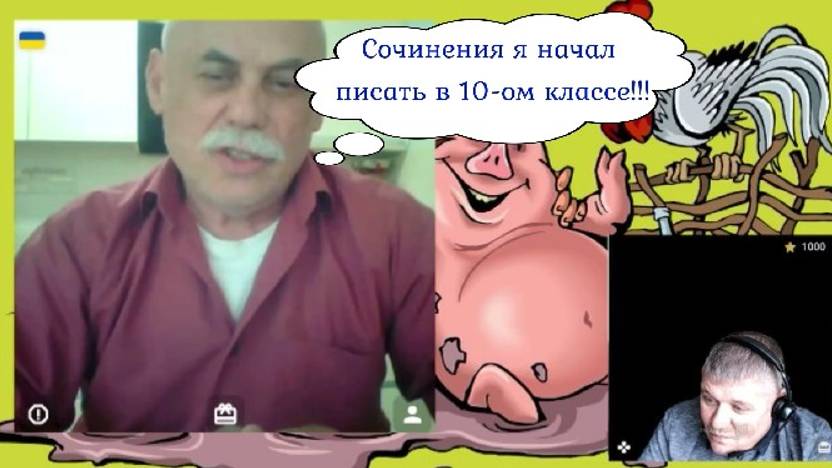 Усача подорвало не по-детски))) 27.10.24 смотреть онлайн