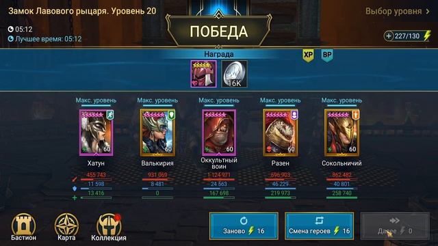 RAID shadow legends Хатун / High Hatun / (Полный гайд / обзор) смотреть онлайн