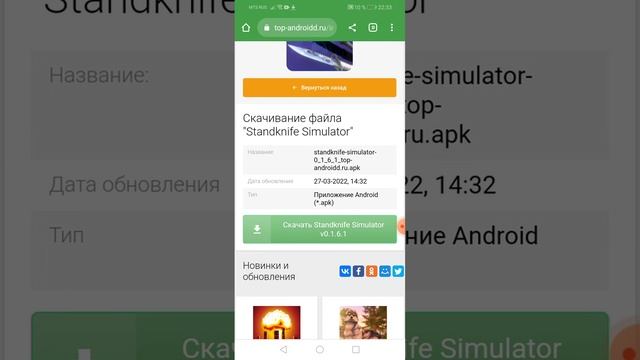 как скачать приватку для стандофф 2 смотреть онлайн