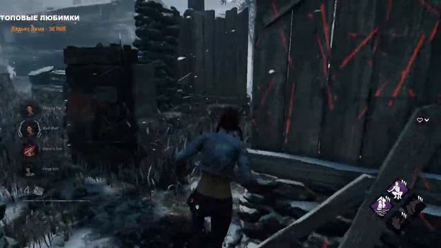 Dead by Daylight: Вы не ждали, а мы приперлися! смотреть онлайн