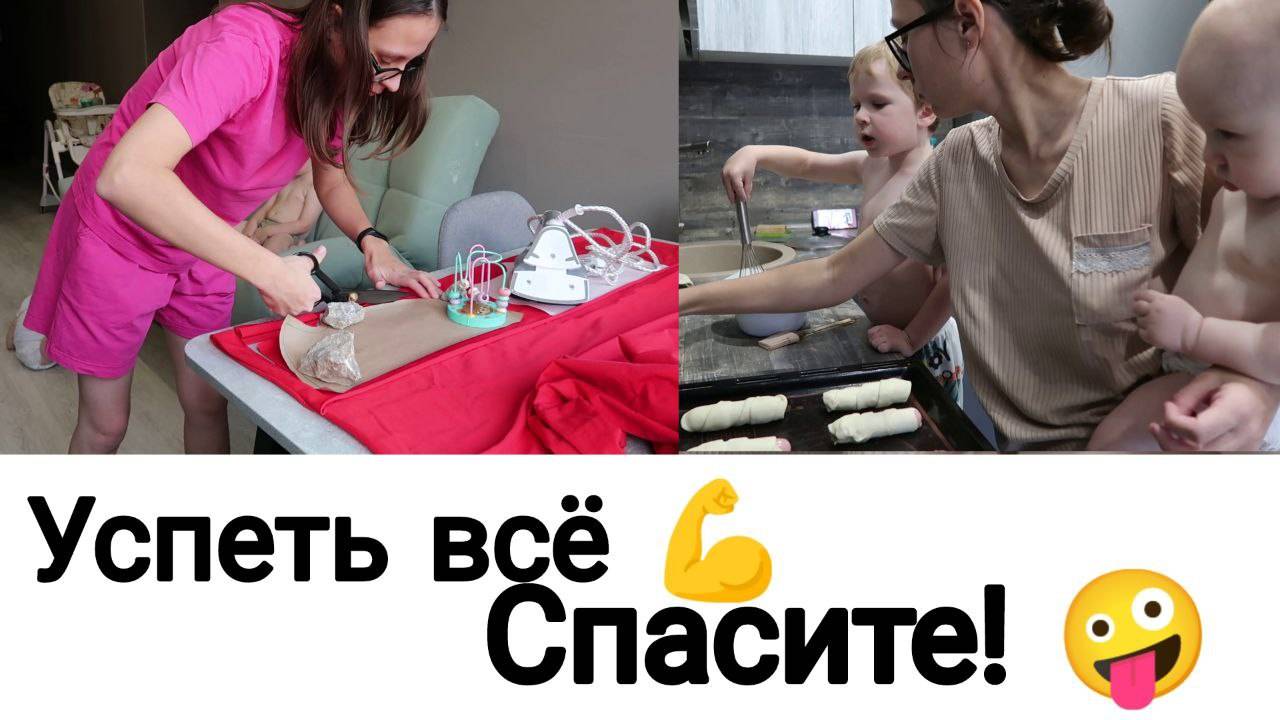 ВЛОГ: Будни Мамы смотреть онлайн