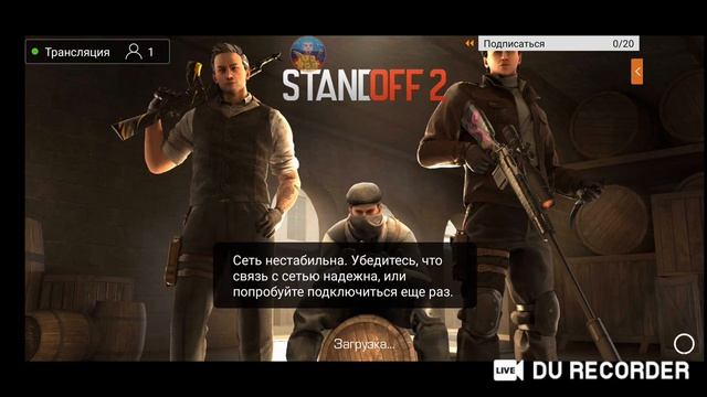 СТРИМ STANDOFF 2. делаем пиарчик. смотреть онлайн