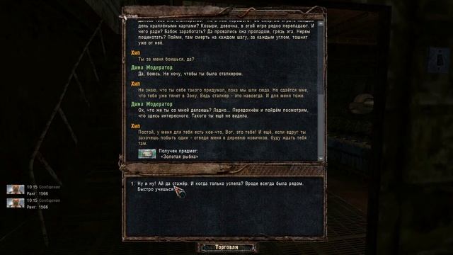 "S.T.A.L.K.E.R.Call Of Chernobyl".Хип смотреть онлайн