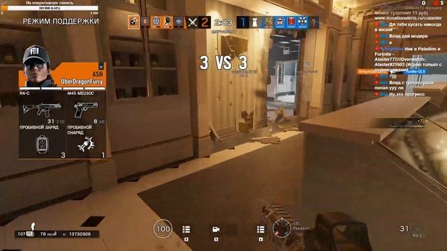 СТРИМ ИГРАЕМ В ➤ Tom Clancy's Rainbow Six Siege смотреть онлайн