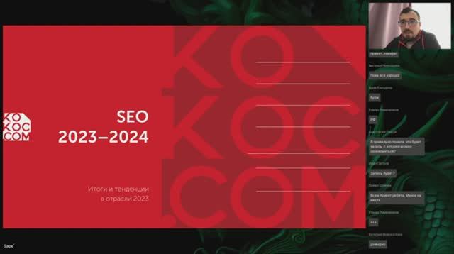 ПОИСК 2024 от SAPE смотреть онлайн