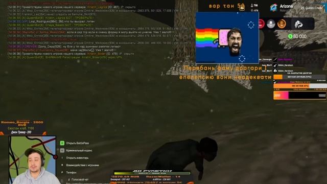 КАК МАРАС ЗАПРЕТИЛ СЕМЬЮ КАПОНЕ НА КВИК КРИКЕ 2 ЧАСТЬ | MARAS SHAKUR | GTA SAMP смотреть онлайн